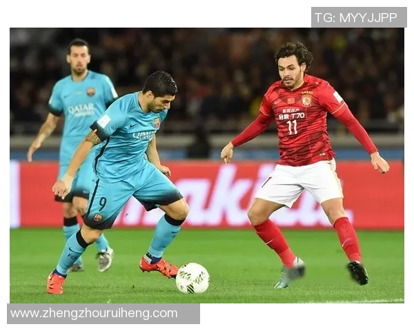 恒大与巴萨精彩对决集锦回顾球迷不容错过的精彩瞬间